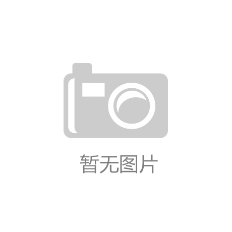安博app官方网站-长治发布《通用航空产业发展规划》 搭建无人机等产业平台